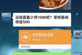 山西介休的讨债公司:专业高效的债务解决方案 山西介休的讨债公司:专业高效的债务解决方案