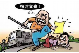 蚂蚁委托催收机构是真的吗？