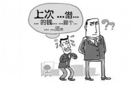 郑州联信集团催收:解析催收策略与应对之道 郑州联信集团催收:解析催收策略与应对之道