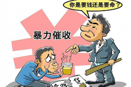 泾源催账公司联系电话:高效解决欠款难题 泾源催账公司联系电话:高效解决欠款难题