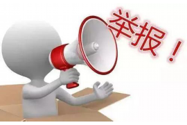 青神催账公司:专业高效,助力企业应收账款无忧 青神催账公司:专业高效,助力企业应收账款无忧