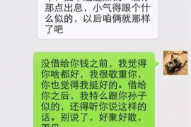 缙云催账公司哪里找?专业服务助您轻松解决欠款问题 缙云催账公司哪里找?专业服务助您轻松解决欠款问题